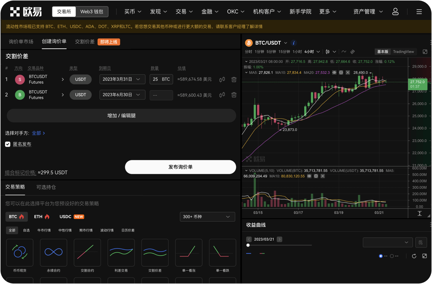 新注册的账户如何开启双重认证保护